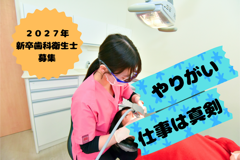 成長できる環境