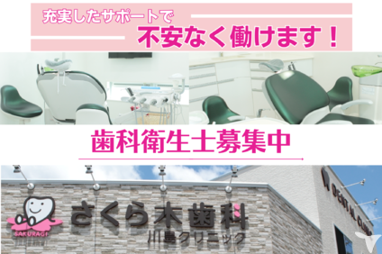 おしゃれな外観