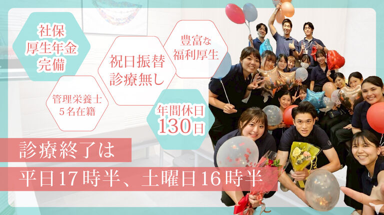 医療法人社団KDS