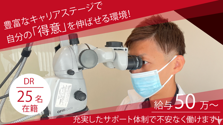 時和会とは？