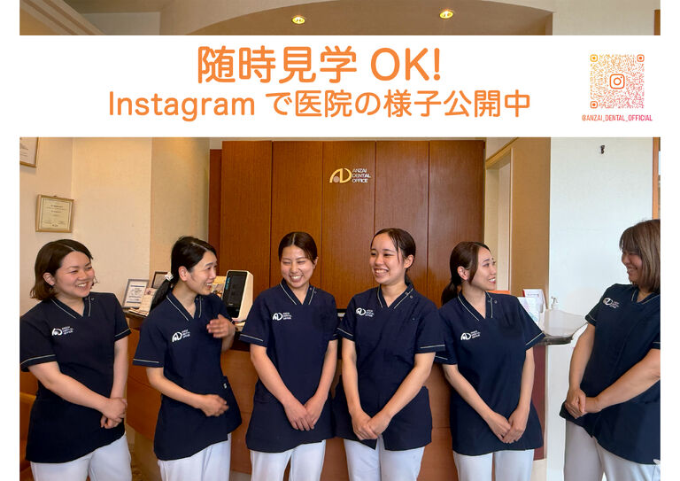 インスタグラム更新中
