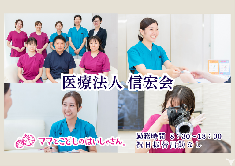 抜群のチームワーク！！