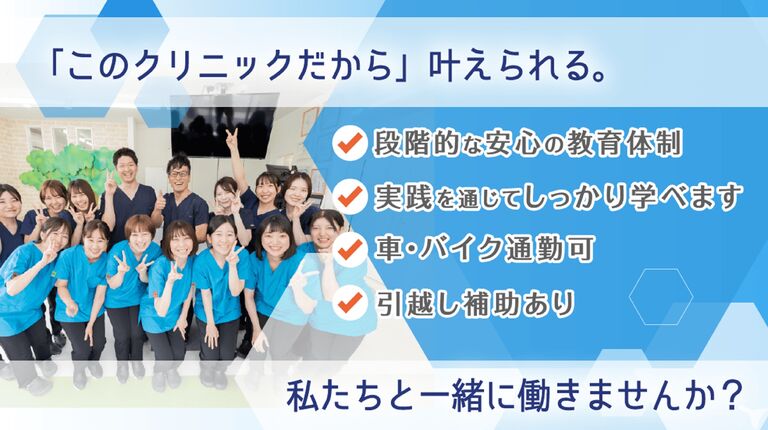 医療法人社団ひまわり優心会　分倍…