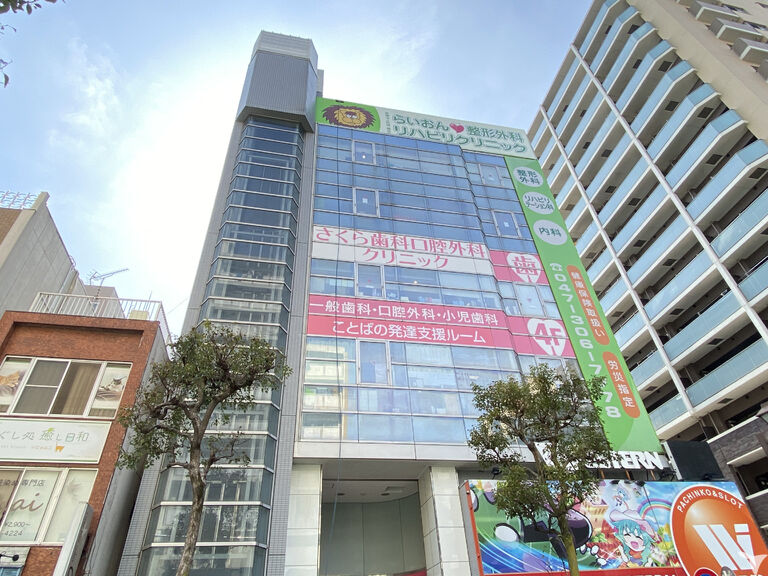 現在のクリニック