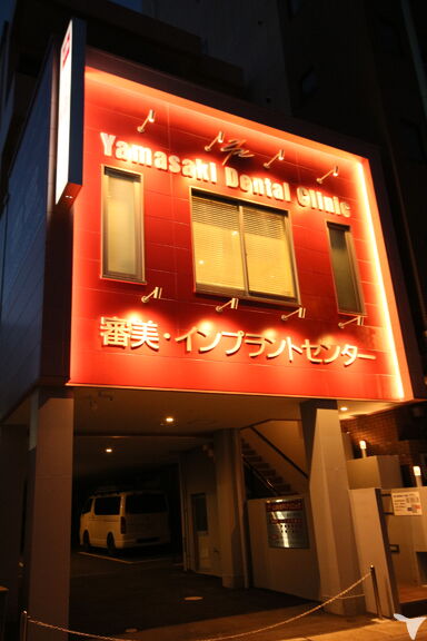 病院外観
