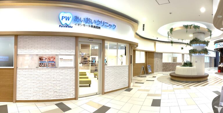 診療室の風景