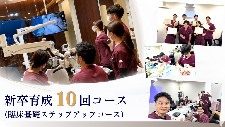 平日に終日勉強会×10日