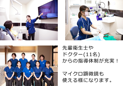 指導体制も充実