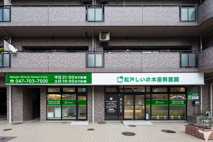 医院外観