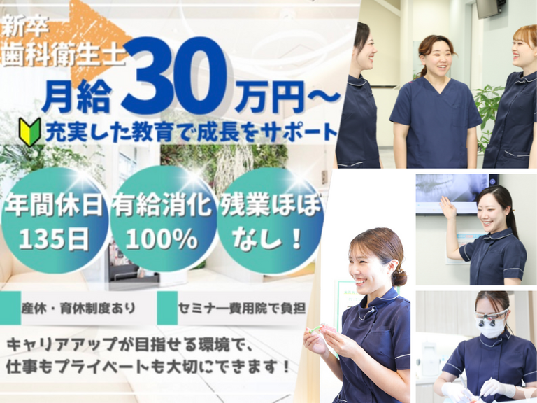 医療法人社団英幸会　