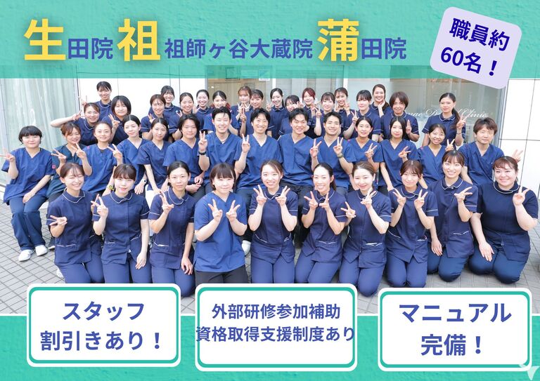 意見交換、相談できる環境