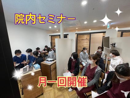 卒後の先生スキルアップ◎