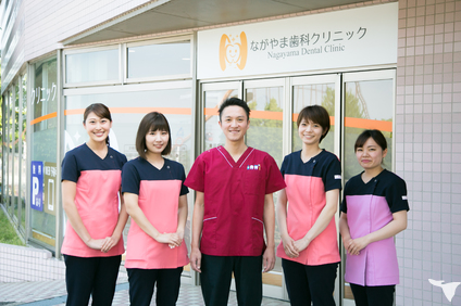 ながやま歯科クリニック 神奈川県 の22年新卒歯科衛生士求人 グッピー新卒