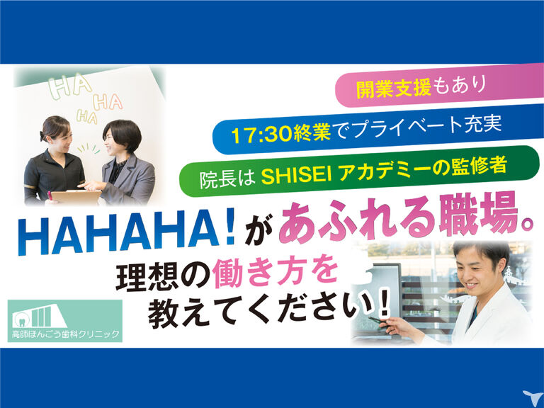 医療法人使誠会