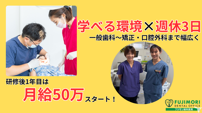 チームメンバー増員中！