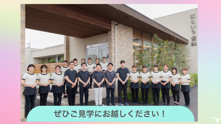 気軽に見学に来て下さい