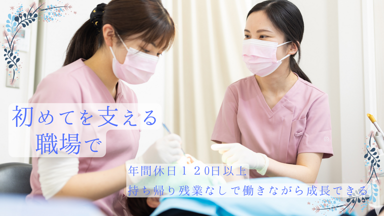 先輩がしっかりサポート