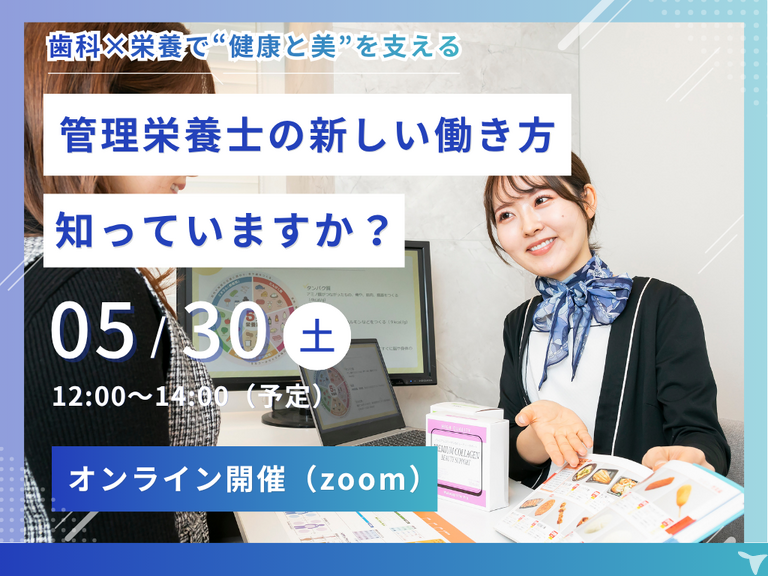 医療法人健誠会　増田歯科・矯正歯…