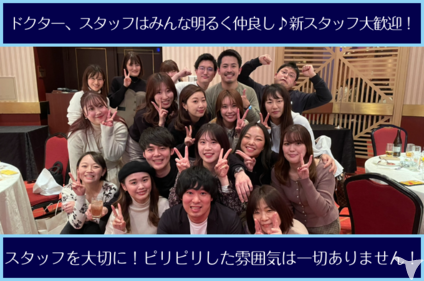 スタッフ同士仲が良い