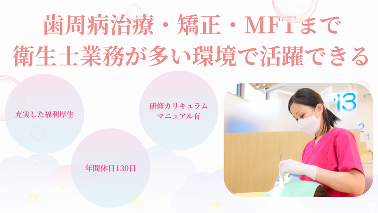  医療法人社団優智会