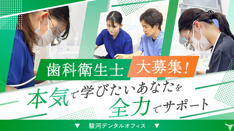 教育環境が整っています