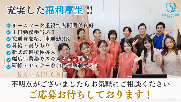 雰囲気の良さが自慢です！