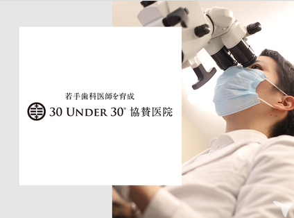 院長の松本英紀です