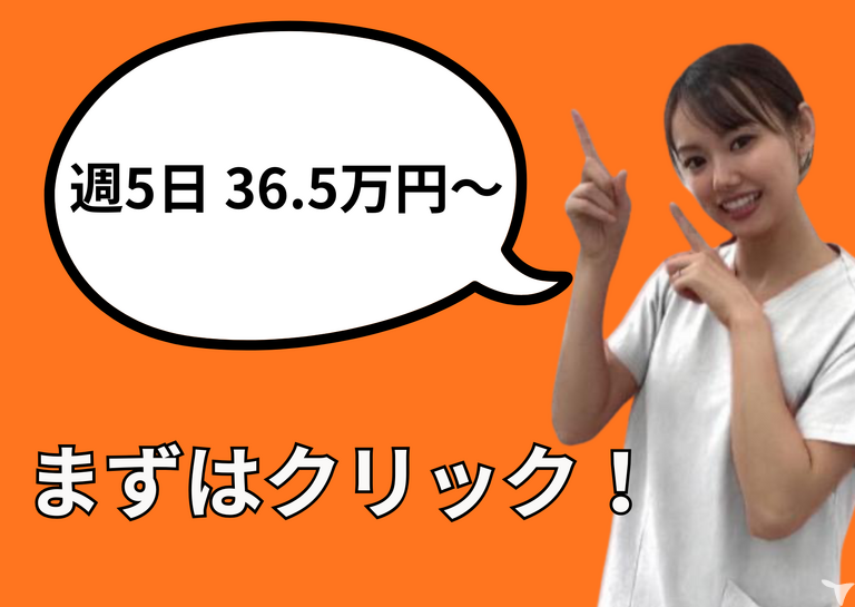 医療法人社団ピース