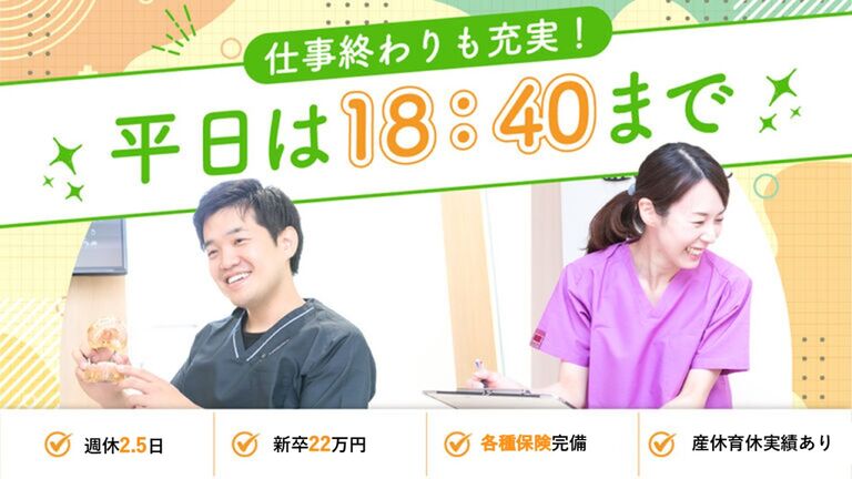 【１】選べる働き方