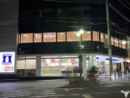 診療所は駅の目の前