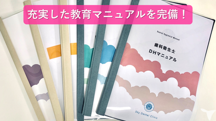 わかりやすいマニュアル！