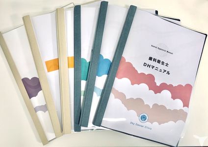 様々な種類のマニュアル！