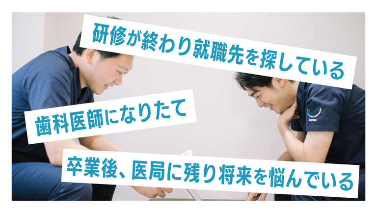 主体性を尊重！