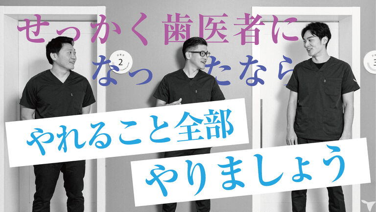 医療法人創準会