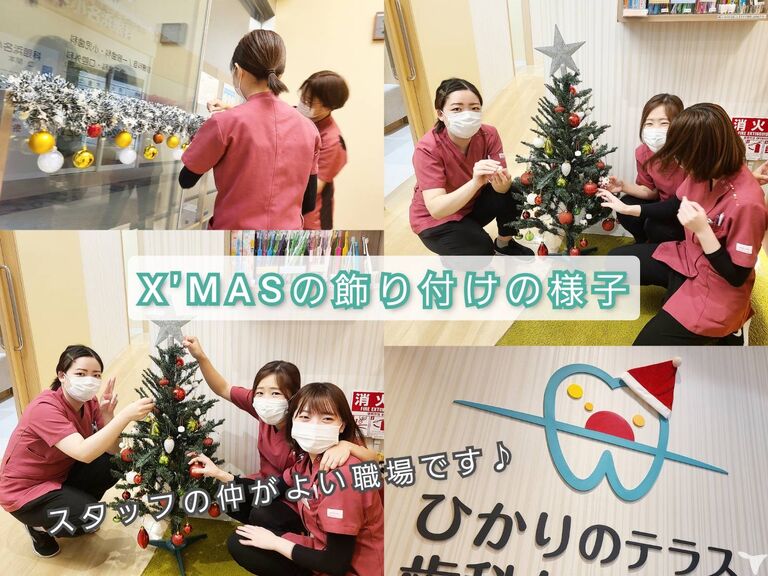 楽しん仕事する！