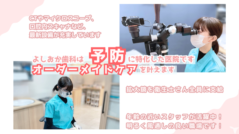 最新設備も充実しています