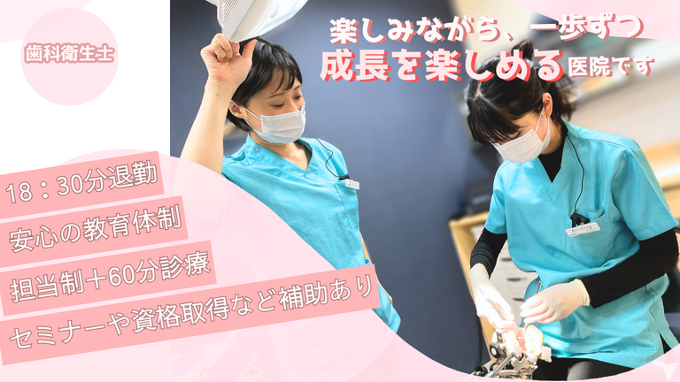 ゆとりある診療が可能です