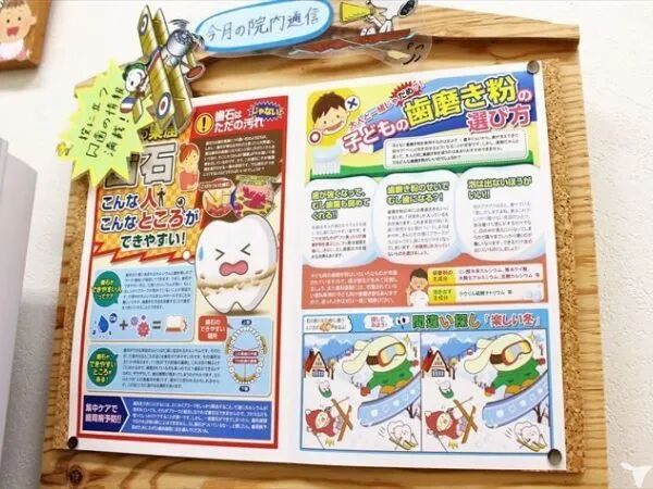 まずは見学から♪