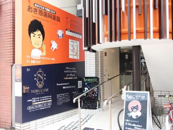 静岡駅より徒歩10分！