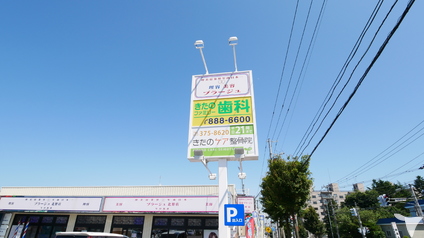 看板