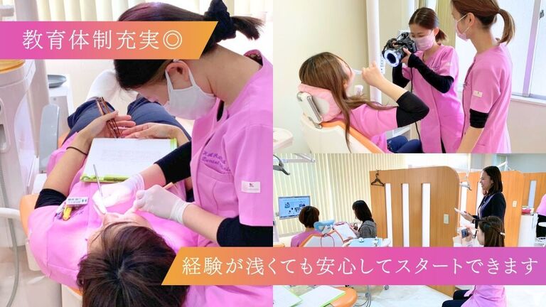 充実の教育体制