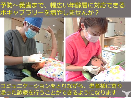 仕事を楽しみましょう!