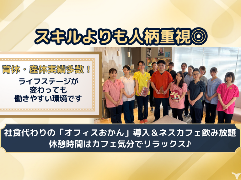 ✨仲の良い職場です✨