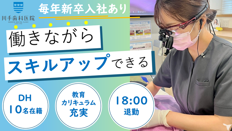 働きやすさに自信あり♪