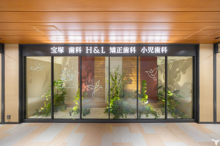分院紹介
