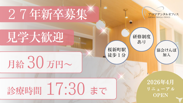 ご希望お聞かせください！
