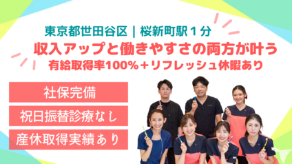 ご希望お聞かせください！