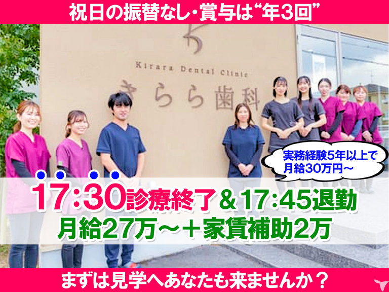 人間関係が良好な職場です