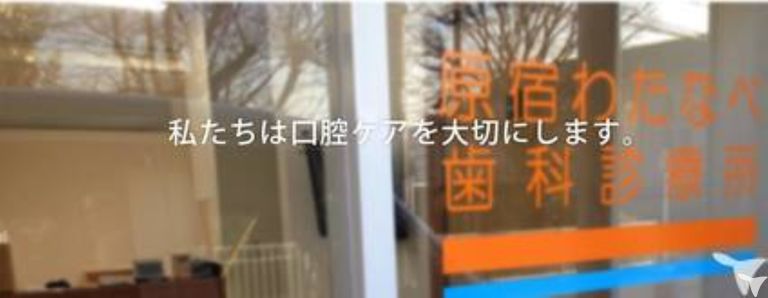 在宅介護も勉強できます。