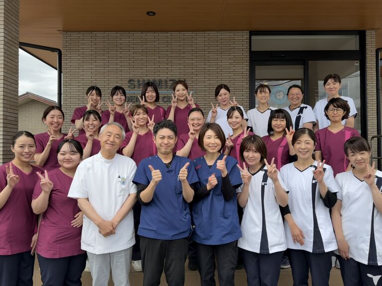 医療法人社団みこころ会　清水歯科…